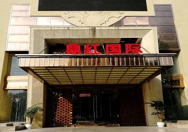 龙岩市商务KTV真空哪家最开放-鼎红国际KTV消费价格玩乐点评