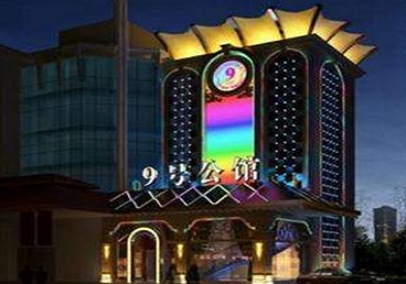 龙岩市好玩开放荤素KTV推荐-九号公馆KTV消费价格口碑点评