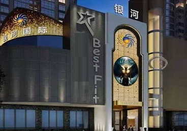 龙岩市KTV荤台花场公主服务好-银河国际KTV花场消费点评